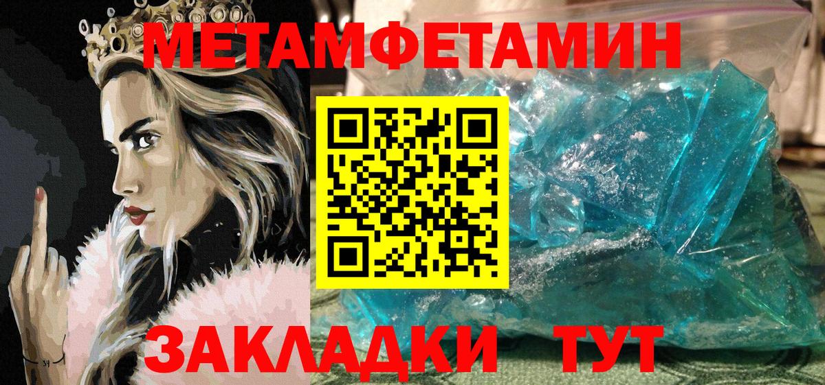 Amphetamine  АМФЕТАМИН 98%  Вход с VPN  Радужный 