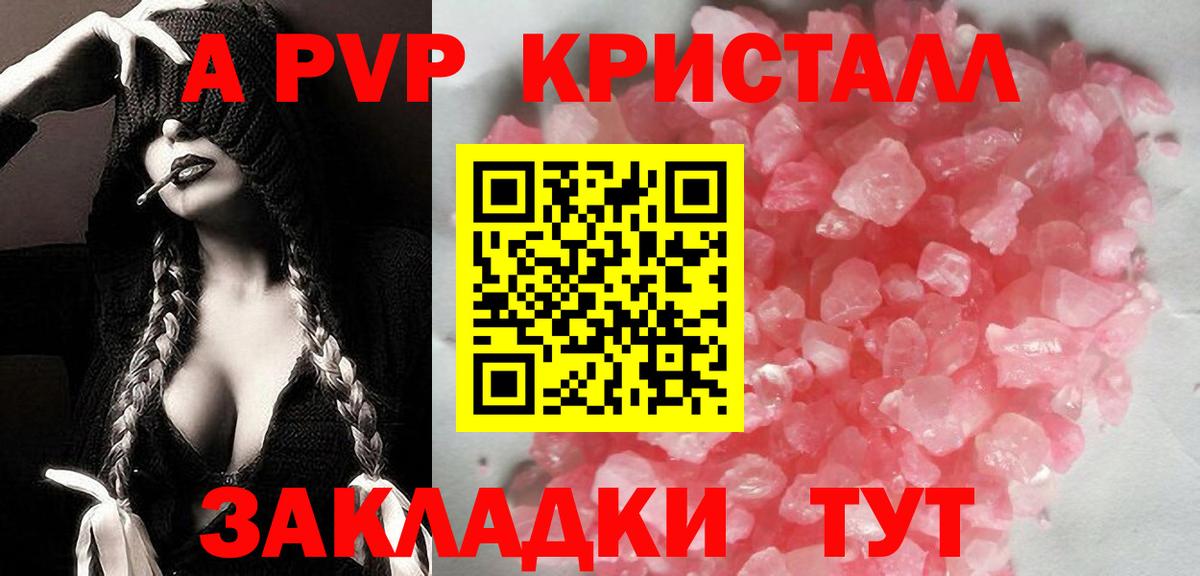 Alfa_PVP СК КРИС Радужный