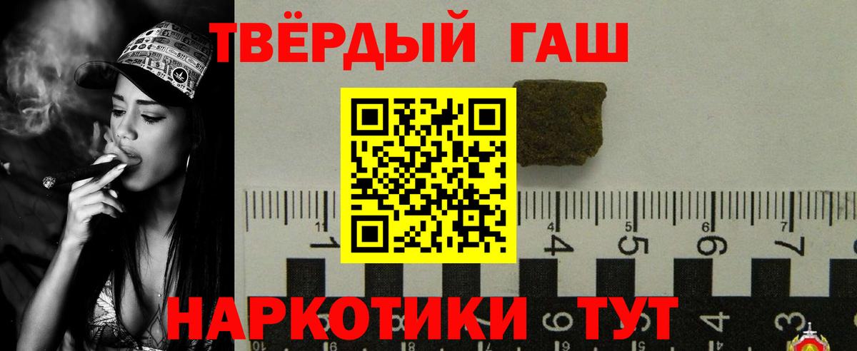 дарнет шоп  ГАШ  Радужный  Вход с VPN  ГАШИШ Изолятор  ГАШ AMNESIA HAZE 