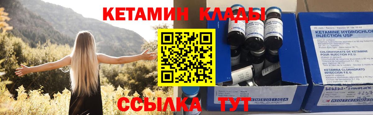 Кетамин VHQ Радужный