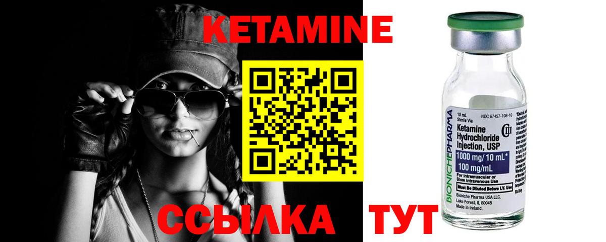 darknet клад  Вход с VPN  Кетамин ketamine  Радужный  Кетамин ketamine 