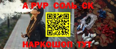 прущая мука Гай