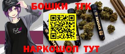 дистиллят марихуана Гатчина