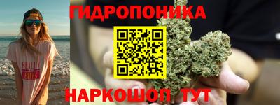 дистиллят марихуана Гатчина