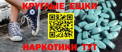 дистиллят марихуана Гатчина