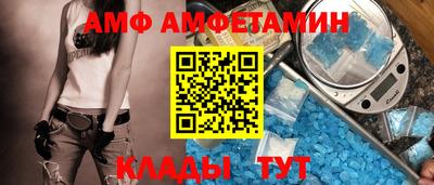прущая мука Гай