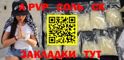 дистиллят марихуана Гатчина