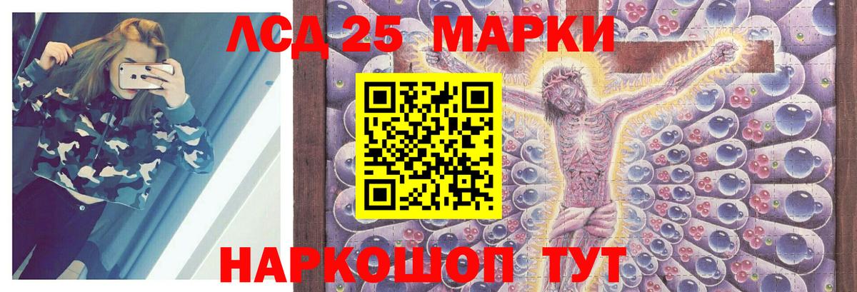 Лсд 25 экстази кислота  Лсд 25 экстази кислота  гидра   Вход с VPN  Радужный 