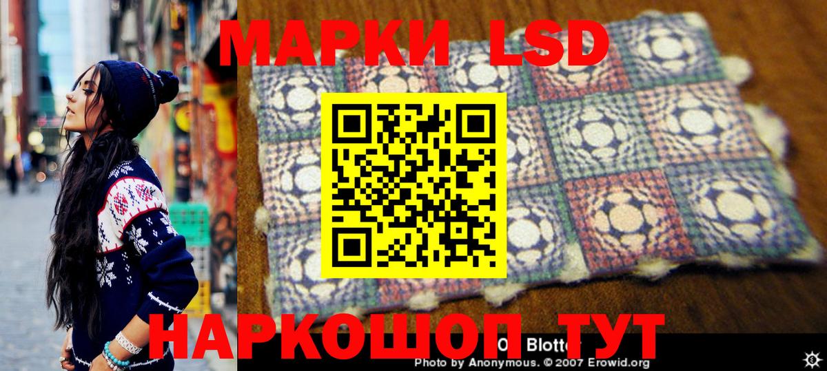 Марки 25I-NBOMe 1,8мг Радужный