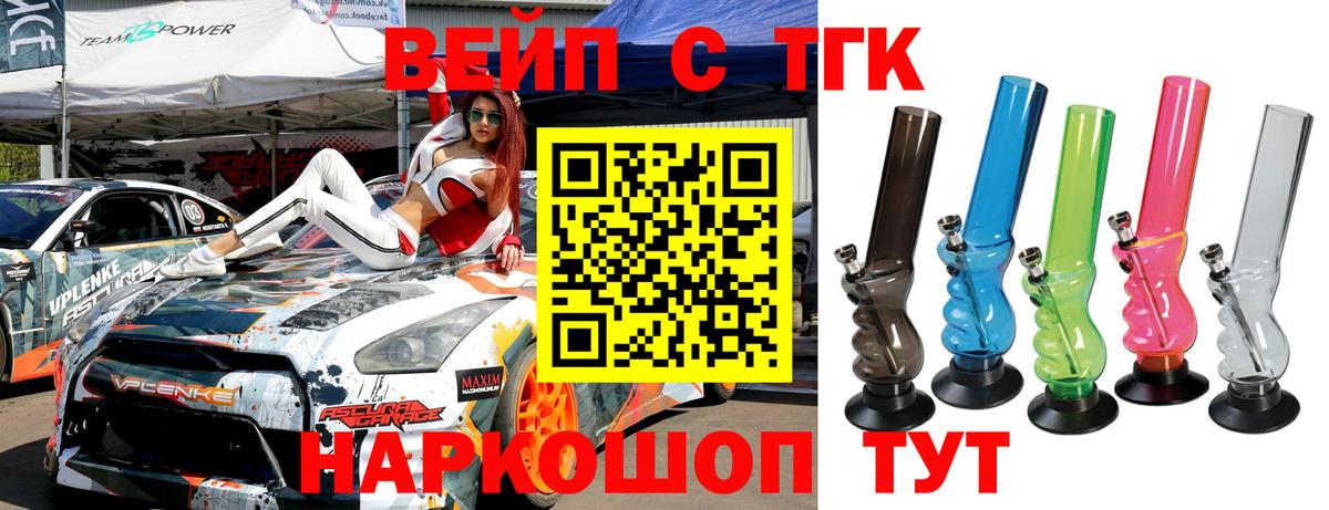 ТГК THC oil Радужный