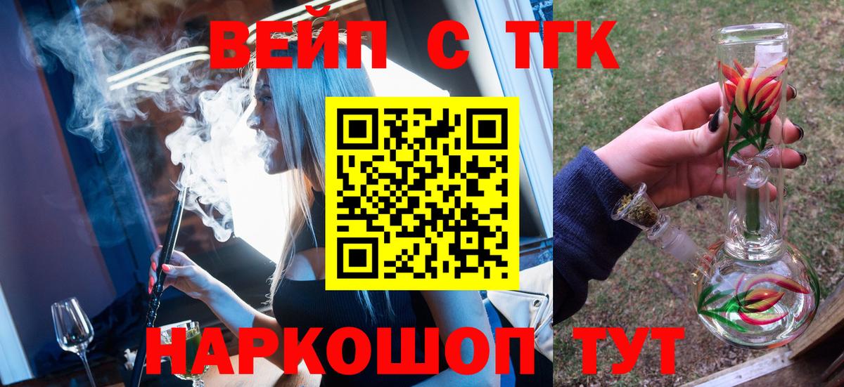 Радужный  ТГК Wax  цена   Вход с VPN 