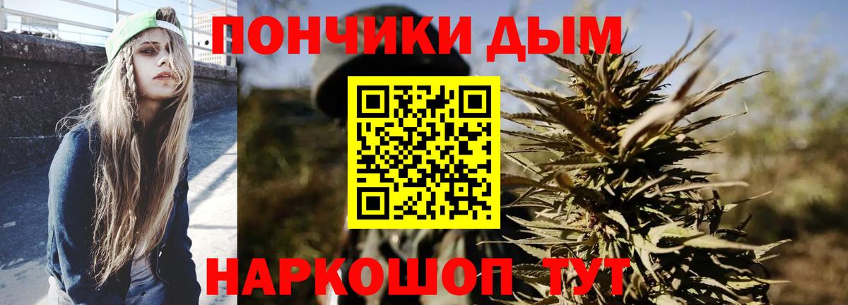 Каннабис марихуана  Конопля MAZAR  Вход с VPN  МАРИХУАНА Amnesia  Радужный 